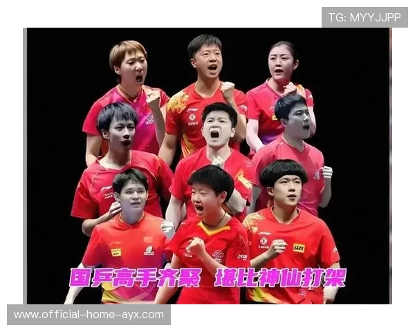 国乒内部对抗赛激烈程度堪比决赛