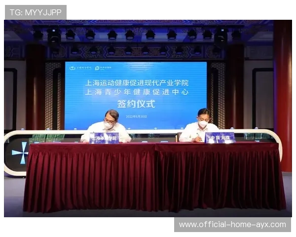 青少年“运动+文化+健康”全方位发展生态体系逐步完善：从基座建设到常态化推进