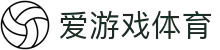 爱游戏(AYX)中国官方网站 - AYX SPORTS